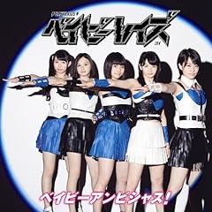 GET OVER NIGHT / �x�C�r�[���C�Y