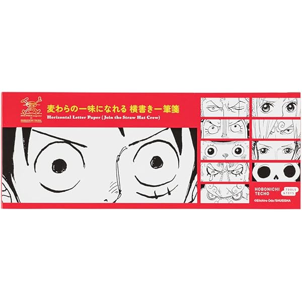 Amazon.co.jp: ワンピース アニメイト限定 ポートレート 生産終了品 