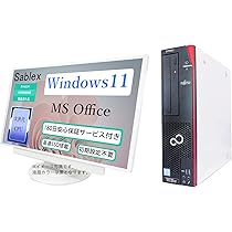 富士通 ビジネス高信頼【起動5秒 CPUスコア5632】【win11 + win10 