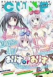 【電子版】月刊コミックキューン 2018年2月号 [雑誌]