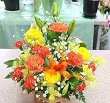 季節の花おまかせフラワーアレンジメントB(黄色オレンジ系)「誕生日」「お祝い」「お見舞い」「ギフト」
