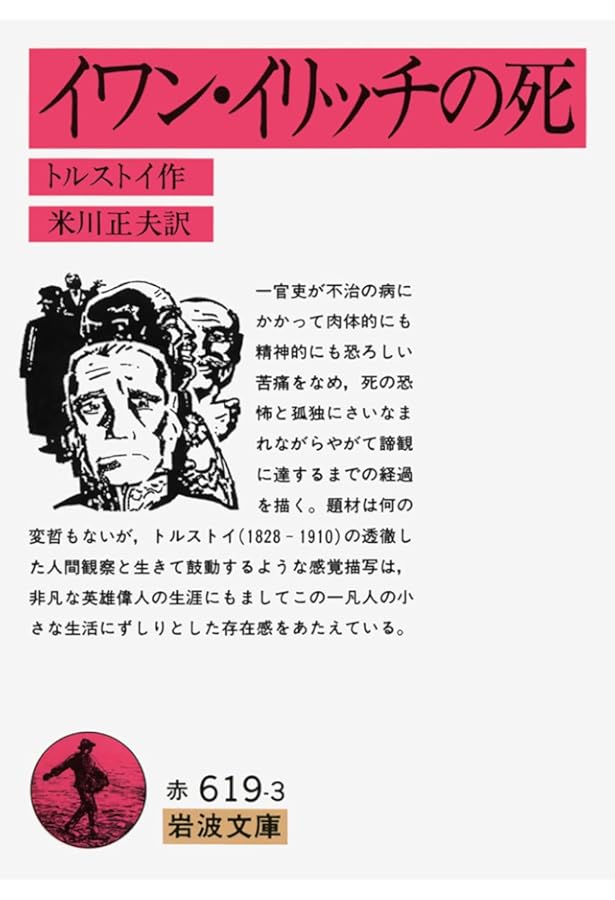 届かなかった手紙 | クレスマン テイラー, Taylor,Kressmann, 美和子