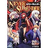 ナイトウィザード2ソースブック ラビリンスシティ ログインtrpgシリーズ 菊池 たけし F E A R 本 通販 Amazon