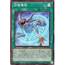 Amazon.co.jp: 遊戯王 SLF1-JP030 暴走召喚師アレイスター (日本語版
