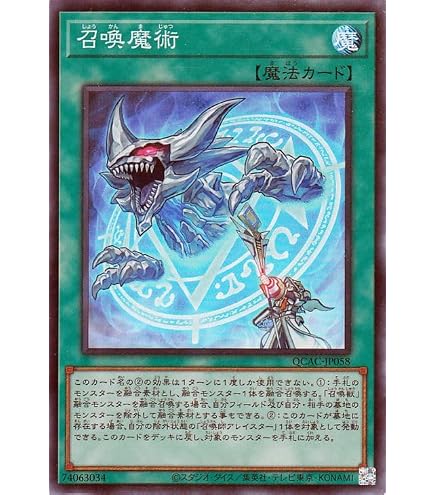 Amazon.co.jp: 遊戯王 SLF1-JP072 ドラゴンメイド・リラクゼーション