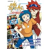 ガンダムビルドファイターズ オフィシャルファンブック (Gakken Mook)