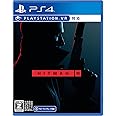 ヒットマン3 - PS4 【CEROレーティング「Z」】 (【永久封入特典】Trinity Pack(ダウンロードコード)封入 同梱)