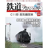 【貴重鉄道資料】D52物語 貴重鉄道資料】D52物語 - メルカリ