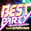 ベスト・パーティ -スペシャル・メガミックス-ミックスド・バイ・DJ フミヤ