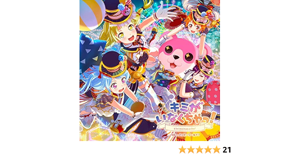 ディズニープリンセスのベビーグッズも大集合 好評 新品 Blu Ray付生産限定盤 D 3g キミがいなくちゃっ その他 ディズニープリンセスのベビーグッズも大集合 好評 新品 Blu Ray付生産限定盤 D 3g キミがいなくちゃっ その他