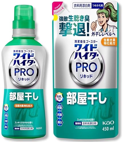 ワイドハイターPRO 抗菌リキッド つめかえ用 450ml 　20個 Amazon | 【1個】ワイドハイター PRO 抗菌リキッド つめかえ用 450ml