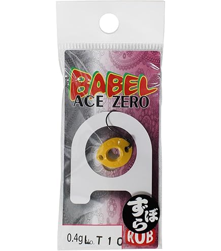 Amazon.co.jp: ロブルアー(Rob Lure) バベル エース ゼロ (BABEL ACE
