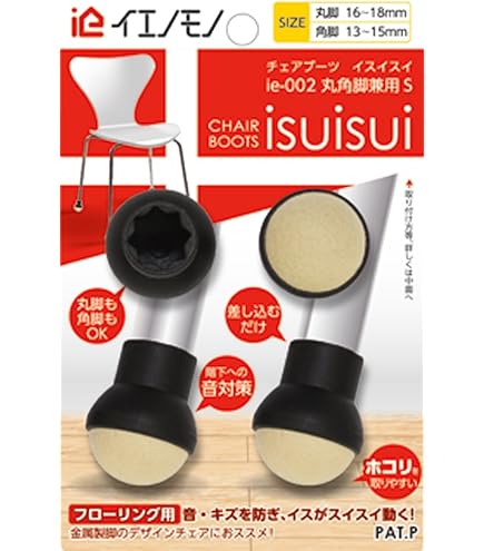 【すいすい】ページ　　リクエスト商品のため Amazon.co.jp: 日本ロックサービス イエノモノ 椅子の足カバー