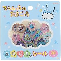 Amazon.co.jp: サンスター文具(Sun-Star Stationery) たまごっち
