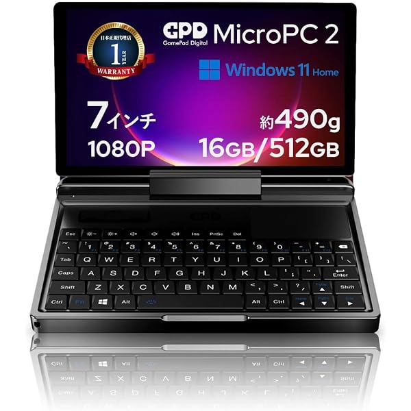 Amazon.co.jp: GPD Pocket 7インチミニノートパソコンPCハードシェル