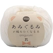 Amazon | ハマナカ 手編み糸 あみぐるみが編みたくなる糸 中細
