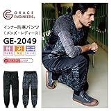 GRACE ENGINEERS（グレースエンジニアーズ） 防寒 インナー ベスト GE-2049 色:Camouflage サイズ:L