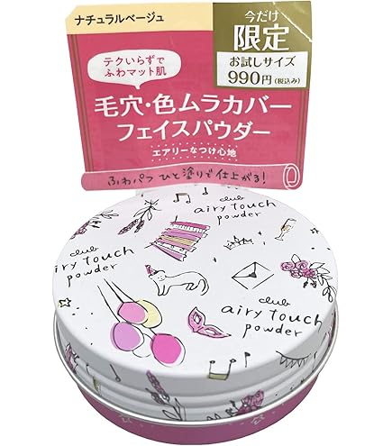 Amazon.co.jp: ルナソル マージングフェースグロウ EX01