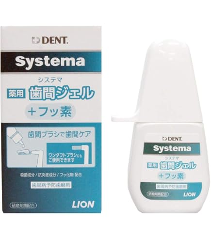 Amazon | LION ライオン DENT.EX Systema センシティブ 1450ppm (3本