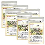 マルチビタミン ミネラル 野菜 果物 酵母 アメリカ サプリ 30日分×6個 自然 天然 由来原料使用 ナチュール70 総合ビタミン… (6)