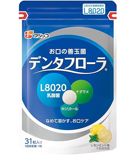 Amazon | デコつる でこつる 新日本漢方ラボ 124粒 2袋セット | ノー