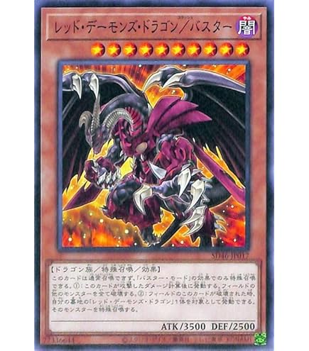 遊戯王 激レア プレイマット スターダスト レッドデーモンズ 遊戯王 激レア プレイマット スターダスト レッドデーモンズ - メルカリ