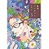河内遙「夏雪ランデブー (3)」
