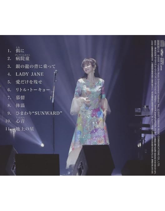 中島みゆき コンサート「歌会 VOL.1」(Blu-ray Disc2枚組) 中島みゆき コンサート「歌会 VOL.1」【初回盤 Blu-ray】 | 中島