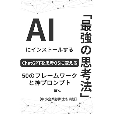 新社会人の基礎力 109 2023年版 新社会人の基礎力 109 2023年版 Amazon.co.jp: 2023年度版新