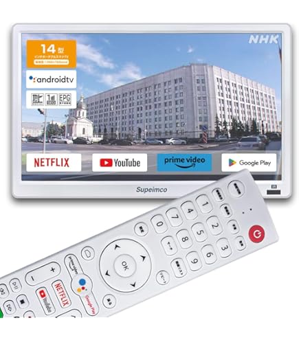 Amazon | パナソニック 10V型 液晶 テレビ プライベート・ビエラ