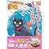 北見明子「猫とニッポン人と8つの物語 猫の手も借りました」