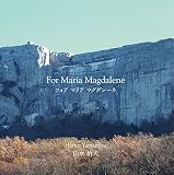 For Maria Magdalene