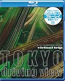 virtual trip TOKYO driving view�yBlu-ray Disc�z