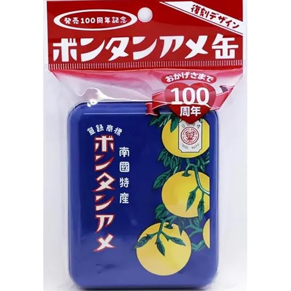Amazon.co.jp: ボンタンアメ 缶 100周年記念 復刻デザイン : 食品 
