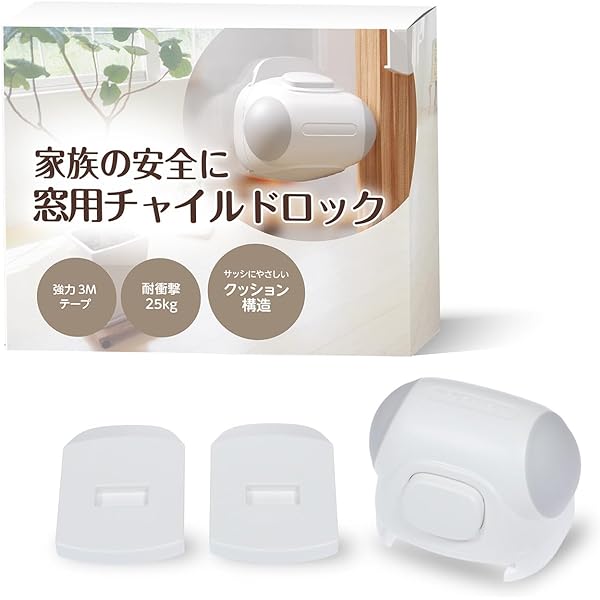 ねぎっちゃん　直接受け渡し Amazon.co.jp: (TUISKU) 網戸ロック 補助錠 窓 サッシ