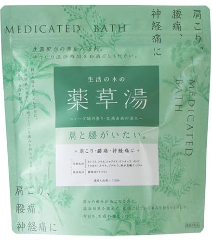 Amazon | 生活の木 生活の木の薬草湯 温めたい。 7包 薬用入浴剤 お