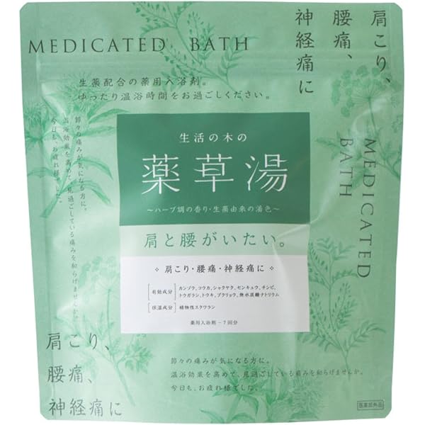 生活の木 生活の木の薬草湯 温めたい　5個セットです。 Amazon | 生活の木 生活の木の薬草湯 温めたい。 7包 薬用入浴剤