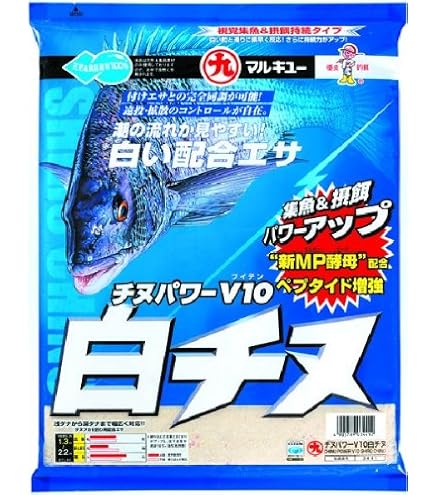 ソルティスト　チヌ　75L 美品 ソルティスト チヌ 75L 美品 - メルカリ