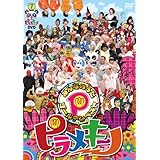 Amazon Co Jp ピラメキーノdvd3 だるだるイングリッシュ まんぷくベスト Dvd ブルーレイ はんにゃ フルーツポンチ