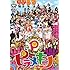 はんにゃ,フルーツポンチ「ピラメキーノDVD みんなのうたゴールデンベスト」