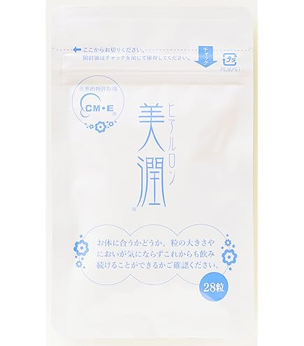 Amazon | 【薬剤師が開発】 ヒアルロン美潤 ヒアルロン酸 サプリメント