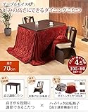 こたつ ダイニングテーブル 長方形 6段階に高さ調節できるダイニングこたつ 105x80cm 4点セット(こたつ本体+専用省スペース布団+回転椅子2脚) セット ハイタイプこたつ 継ぎ脚 こたつ布団 イス レンガxブラウン