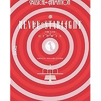少女☆歌劇 レヴュースタァライト -The LIVE- #3 Growth [Blu-ray]