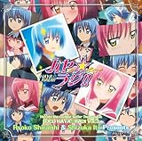 �n���e�̂��Ƃ�!! �֘ACD