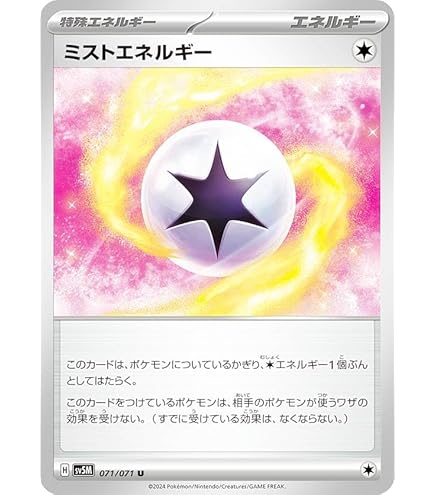 Amazon.co.jp: ポケモンカードゲームSV sv8a ハイクラスパック テラス
