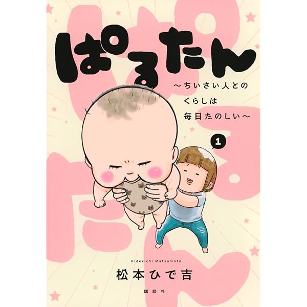 KAN詞集 きむらの和歌詞 | KAN |本 | 通販 | Amazon