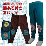 (コーディコービー)CodyCoby 2014アニマル柄膝あて付きスパッツ、レギンス　半額　80cm　コーヒー