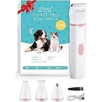 PETKIT 5 in 1 多機能バリカン 犬猫用 Amazon.co.jp: PETKIT バリカン 犬猫用 5 in 1 多機能 ペット