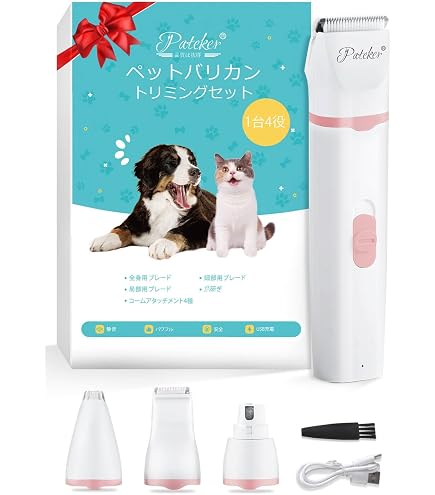 Amazon | スピーディク トリマー ONE LIGHT2 | スピー