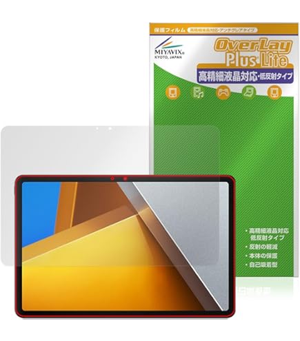 Xiaomi POCO Pad 対応 覗き見防止　保護 フィルム 反射低減 Amazon.co.jp: MotoMoto フィルム Xiaomi POCO Pad 用 プライバシー